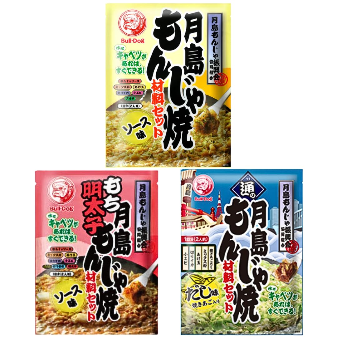 Amazon | ブルドック 月島もんじゃ焼セット もんじゃ焼きの素 3種